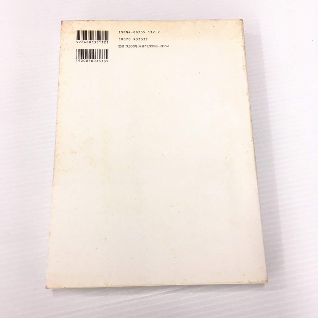 中古 宣伝会議 FILING 混沌のマネージメント 織咲誠 原研哉 9784883351121