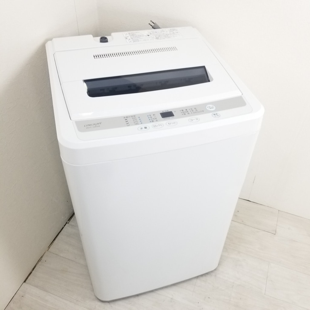 中古 洗濯機 4.5kg リムライト RHT-045W 2015年製造 一人暮らし
