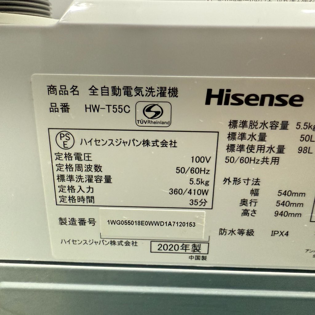 ��� ������ 5.5kg �ϥ����� HW-T55C 2020ǯ��¤ �����餷 ñ���� 6�����ݾ��դ��ڷ��ַǺܾ��ʡ�