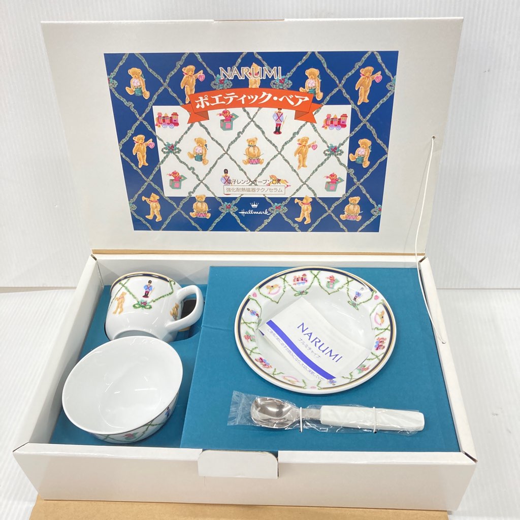 中古未使用 NARUMI 星の王子様 カップルコーヒーセット 6788-30959