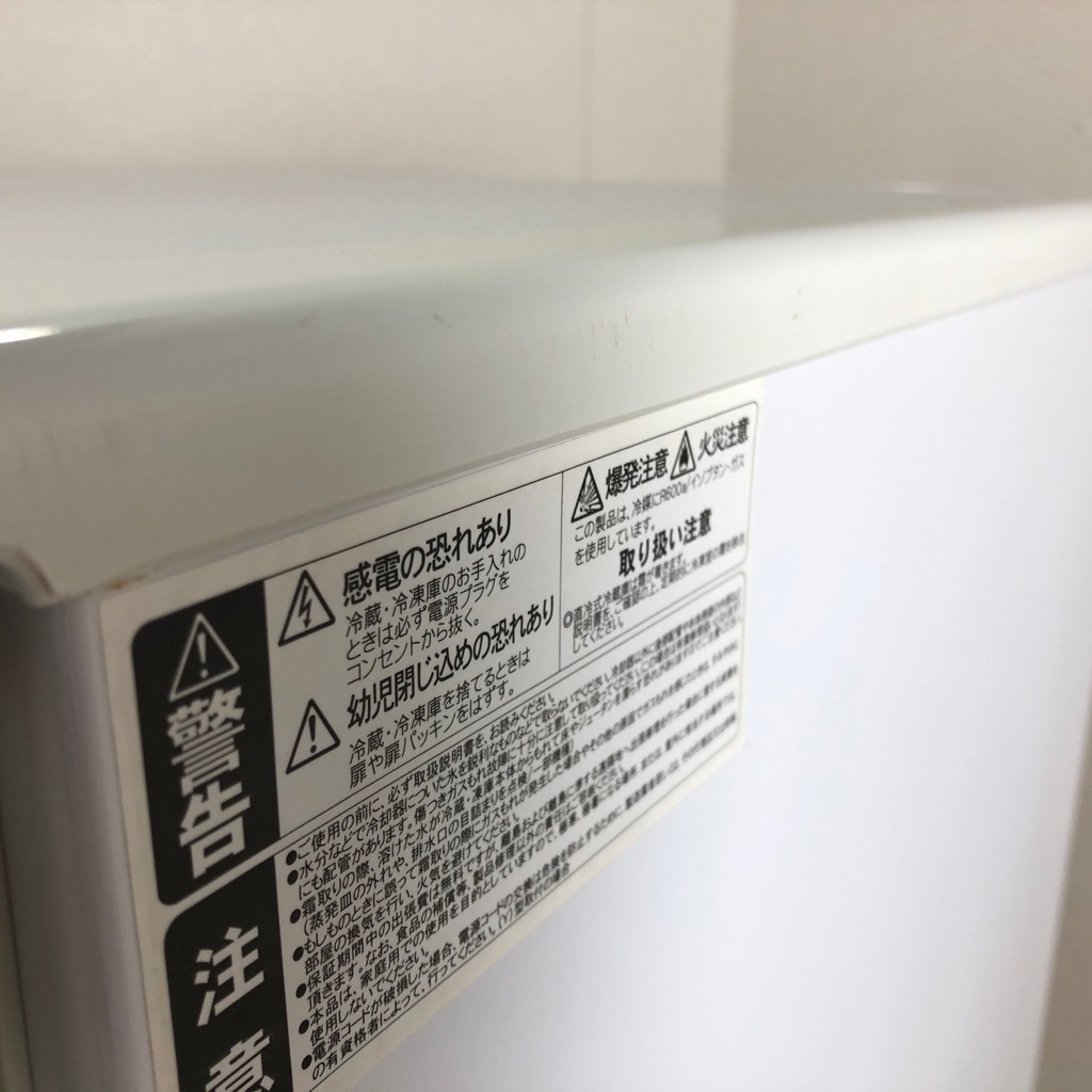 中古 138L 2ドア冷蔵庫 アビテラックス AR-143E 2015年製 ホワイト