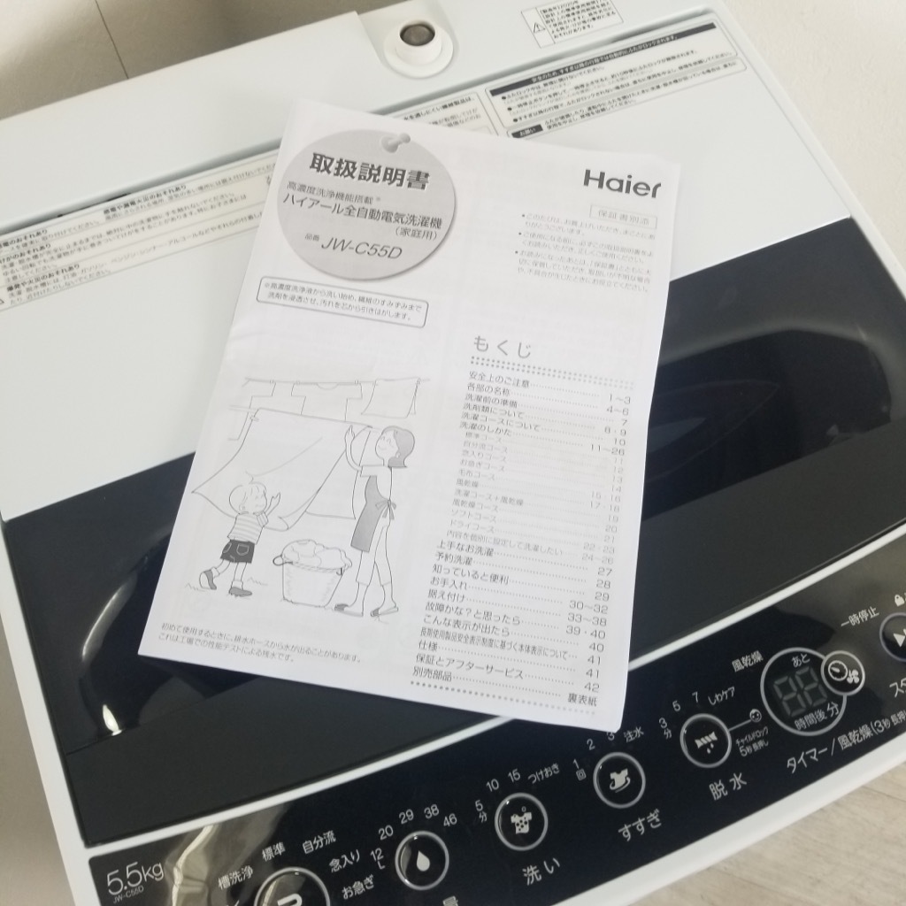  ǯ   5.5kg ֥å ư ϥ JW-C55D-K 2020ǯ 餷 ñ 6ݾդ