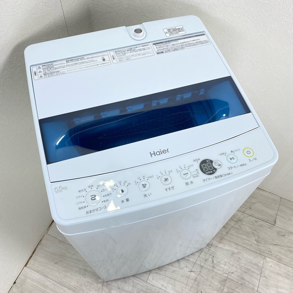 30日迄!21年製Haier☆5.5kg☆洗濯機☆【JW-C55D-K】 【公式通販】