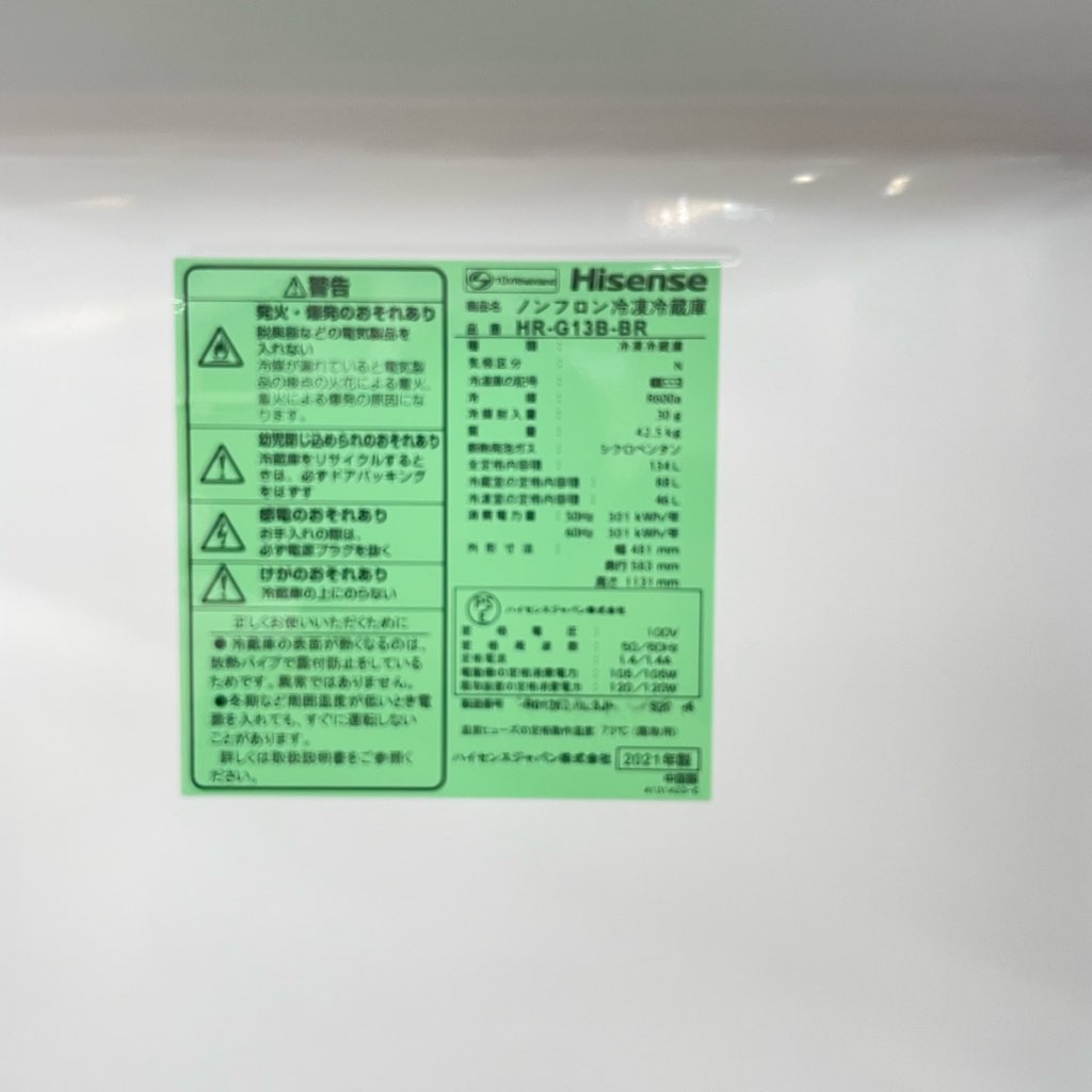 ��� 134L 2�ɥ���¢�� ��ư�����ե��� �ϥ����� HR-G13B-BR 2021ǯ�� �֥饦�� �����餷 ñ���� 6�����ݾ��դ�