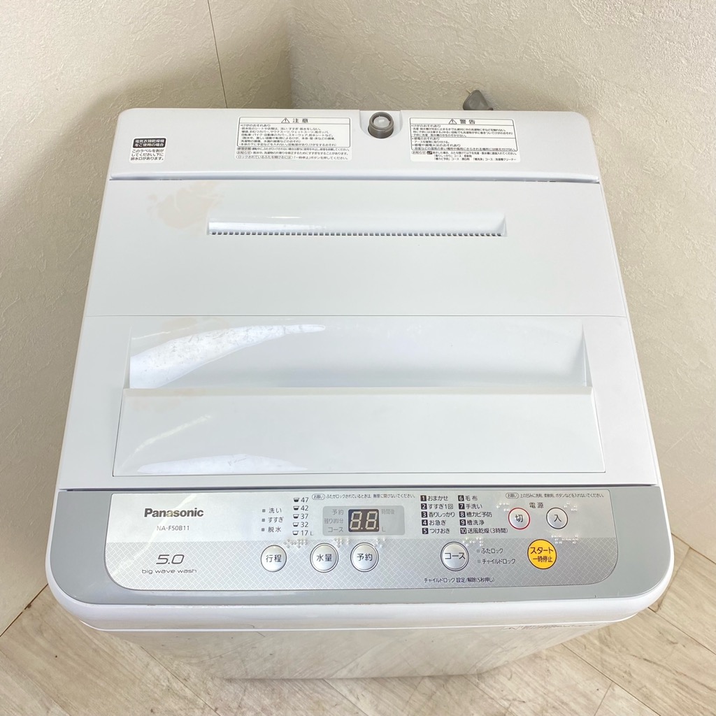 中古 洗濯機 パナソニック 5.0kg NA-F50B11 2018年製 全自動洗濯機 縦型 槽洗浄機能 一人暮らし 単身用  6ヶ月保証付き-COSMO SPACE online