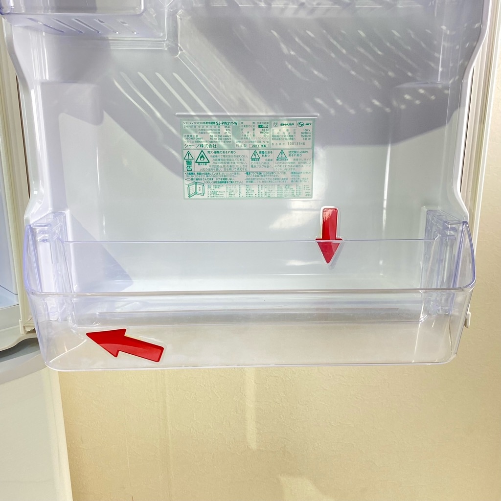 中古 店舗近郊送料格安 314L プラズマクラスター 3ドア冷蔵庫 シャープ