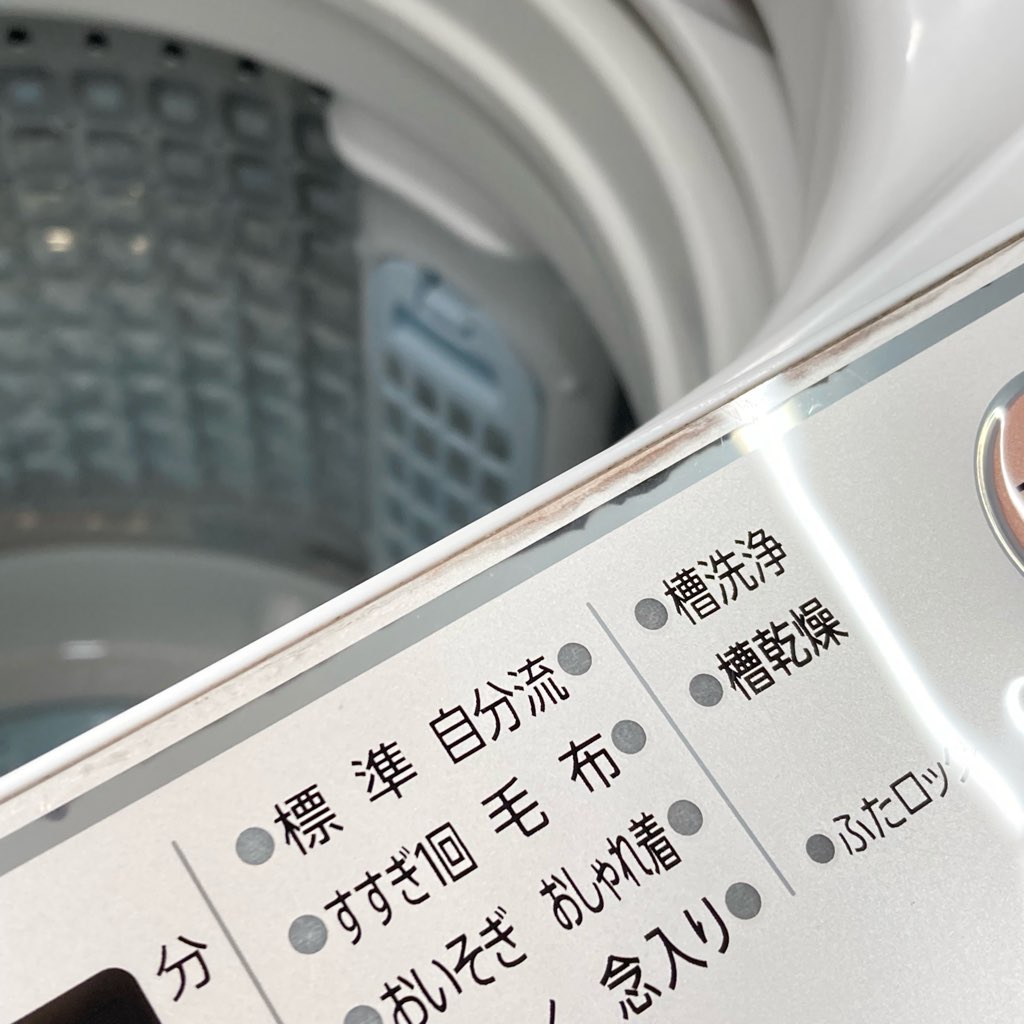 中古 アクア ガラストップシリーズ 7.0kg 全自動洗濯機 送風乾燥機能