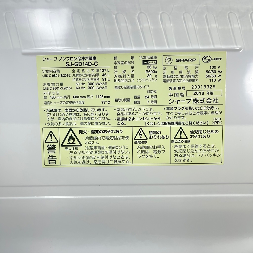��� 137L ���饹�ɥ� 2�ɥ���¢�� ���㡼�� 2018ǯ�� �Ĥ������ɤä���ɥ� 6�����ݾ��դ��ڷ��ַǺܾ��ʡ�