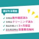 ��� 137L ���饹�ɥ� 2�ɥ���¢�� ���㡼�� 2018ǯ�� �Ĥ������ɤä���ɥ� 6�����ݾ��դ��ڷ��ַǺܾ��ʡ�