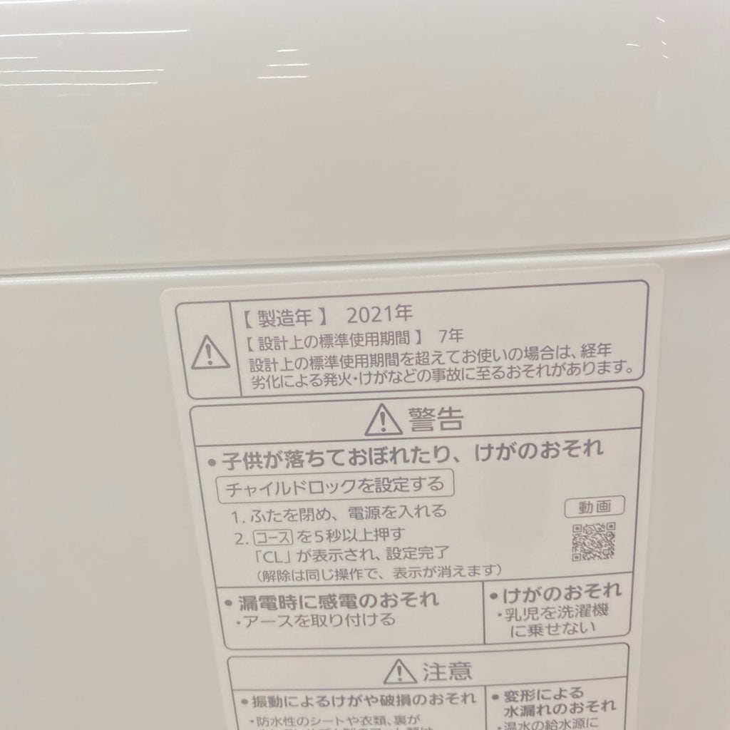 中古 6.0kg 全自動洗濯機 パナソニック NA-F60B14 2021年製造 新