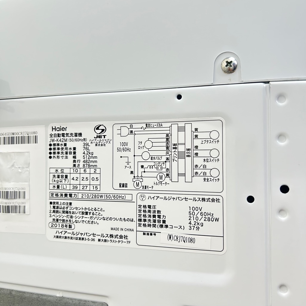 ��� 4.2kg ����ư������ �����絡ǽ ����ѥ��ȥ����� �ϥ������� JW-K42M-W 2018ǯ�� �����餷 ñ���� 6�����ݾ��դ�