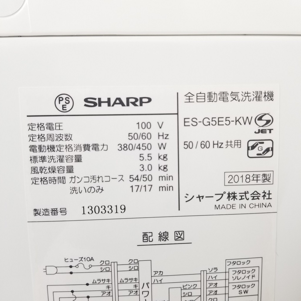  ǯ   5.5kg ư 㡼 ۥ磻 2018ǯ¤ 餷 ñ 6ݾդڷַǺܾʡ