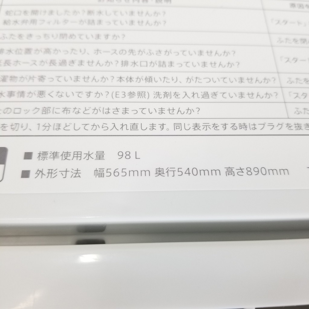  ǯ   5.5kg ư 㡼 ۥ磻 2018ǯ¤ 餷 ñ 6ݾդڷַǺܾʡ