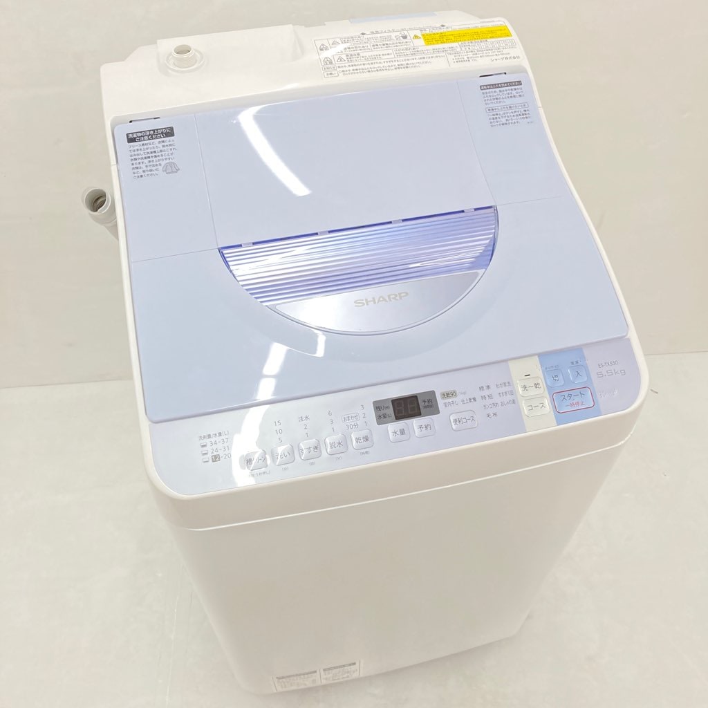 SHARP 乾燥機能付 全自動洗濯機 5.5kg ES-TX550 2016年製
