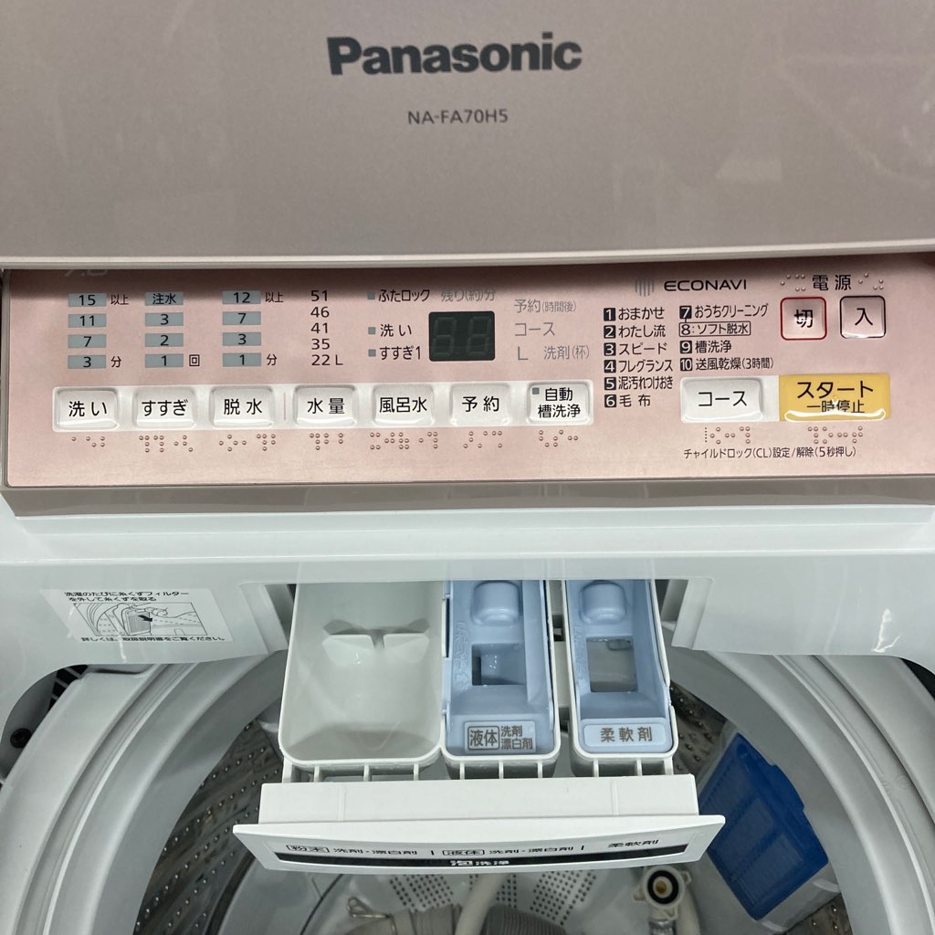  7.0kg ư ѥʥ˥å ʰ״絡ǽ ʥ NA-FA70H5-P 2018ǯ¤ ԥ ޤȤ 6ݾդ