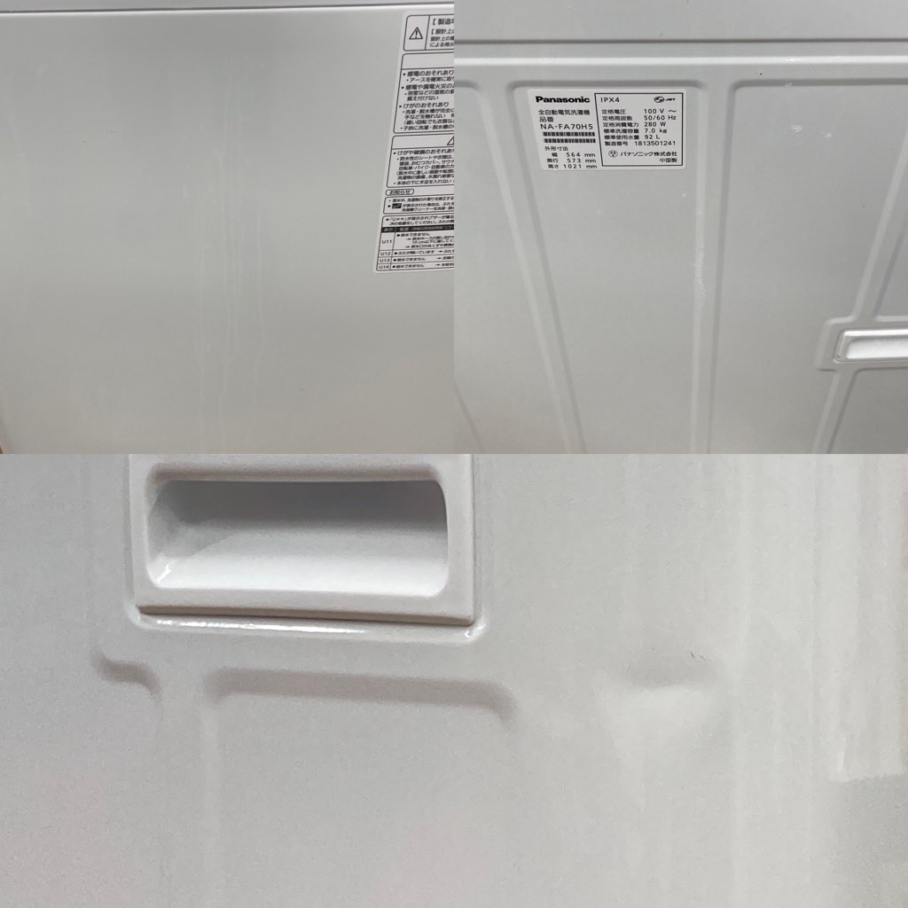  7.0kg ư ѥʥ˥å ʰ״絡ǽ ʥ NA-FA70H5-P 2018ǯ¤ ԥ ޤȤ 6ݾդ