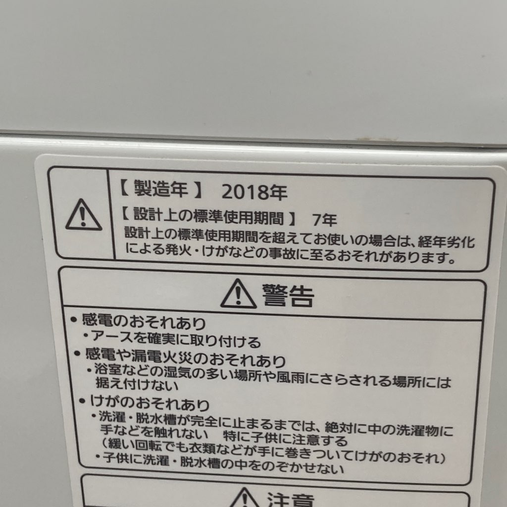  7.0kg ư ѥʥ˥å ʰ״絡ǽ ʥ NA-FA70H5-P 2018ǯ¤ ԥ ޤȤ 6ݾդ