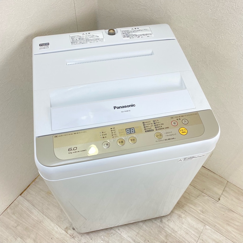 中古 6.0kg 全自動洗濯機 送風乾燥機能 パナソニック 「ビッグ 