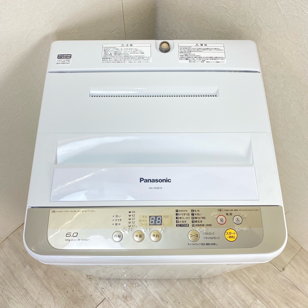 中古 6.0kg 全自動洗濯機 送風乾燥機能 パナソニック 「ビッグ 