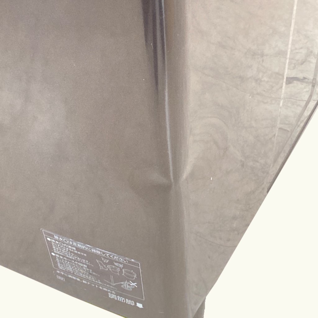 【中古】東芝 洗濯10.0kg /乾燥5.0kg AW-10SV6-T 中古 洗濯10.0kg 乾燥5.0Kg タテ型洗濯乾燥機 東芝 AW-10SV5