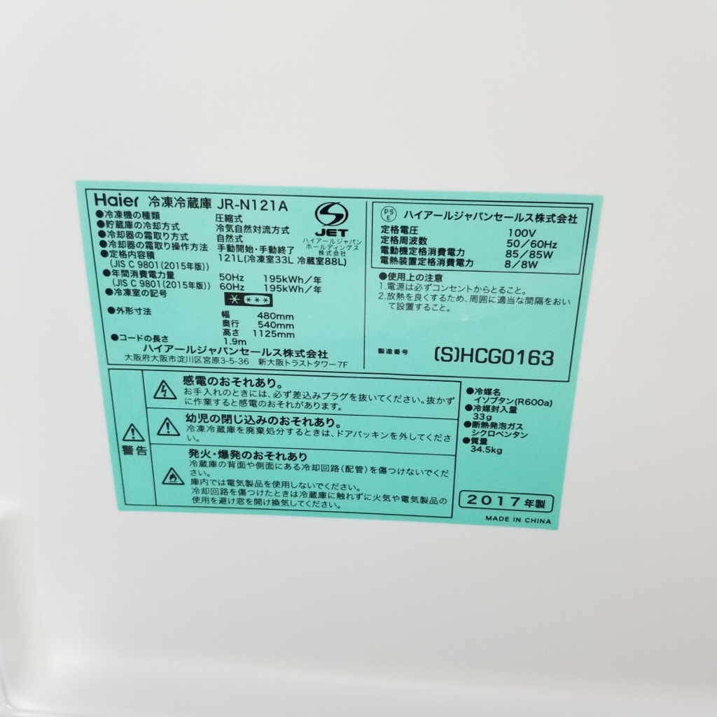 ��� �ϥ������� 2�ɥ���¢�� 121L 2017ǯ��2018ǯ�� �ۥ磻�� ñ���� ���� �����餷�� 6�����ݾ��դ��ڷ��ַǺܾ��ʡ�