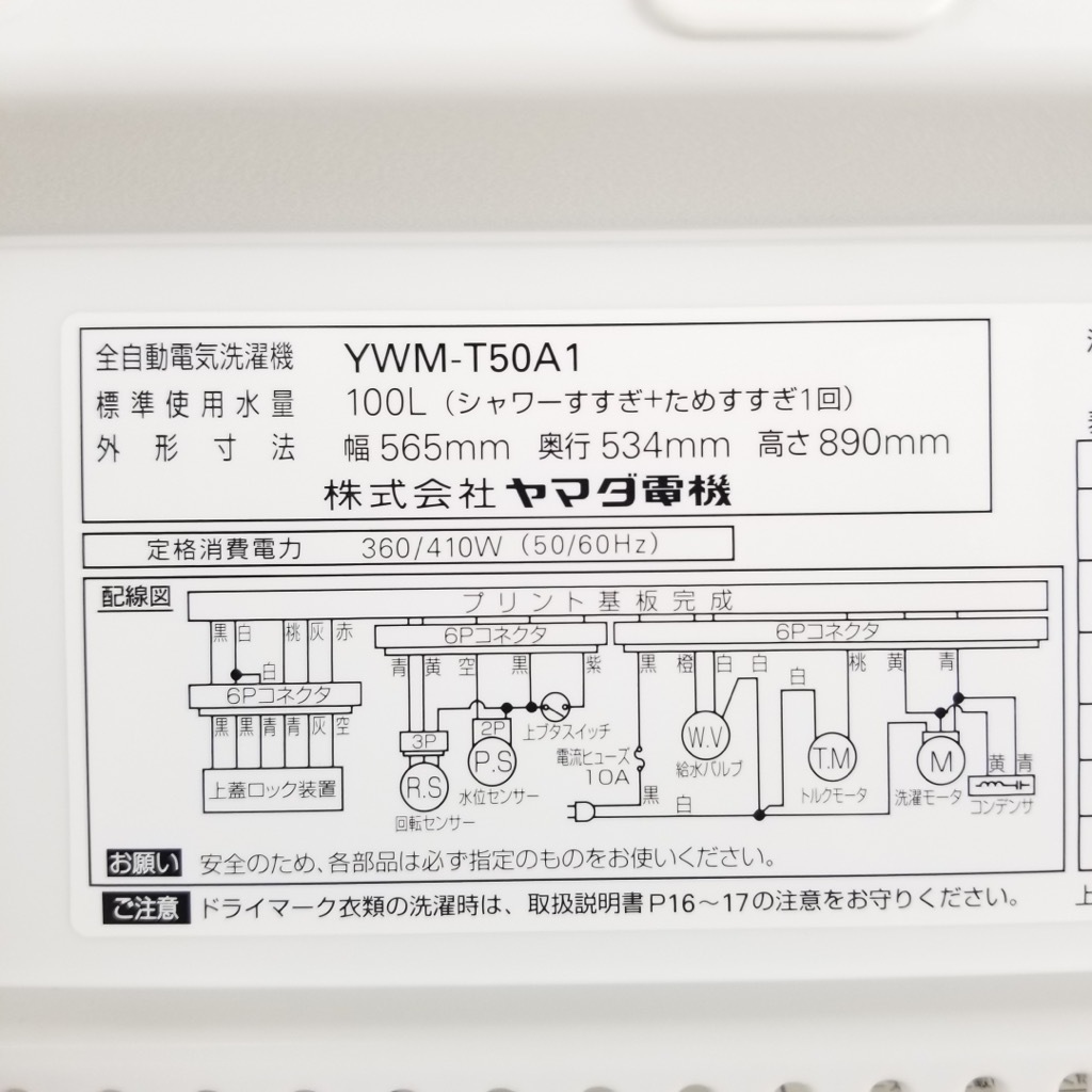   5.0kg ư YWM-T50A1 ޥŵ ֥롼 2014ǯ¤ 餷 ñ 6ݾդ