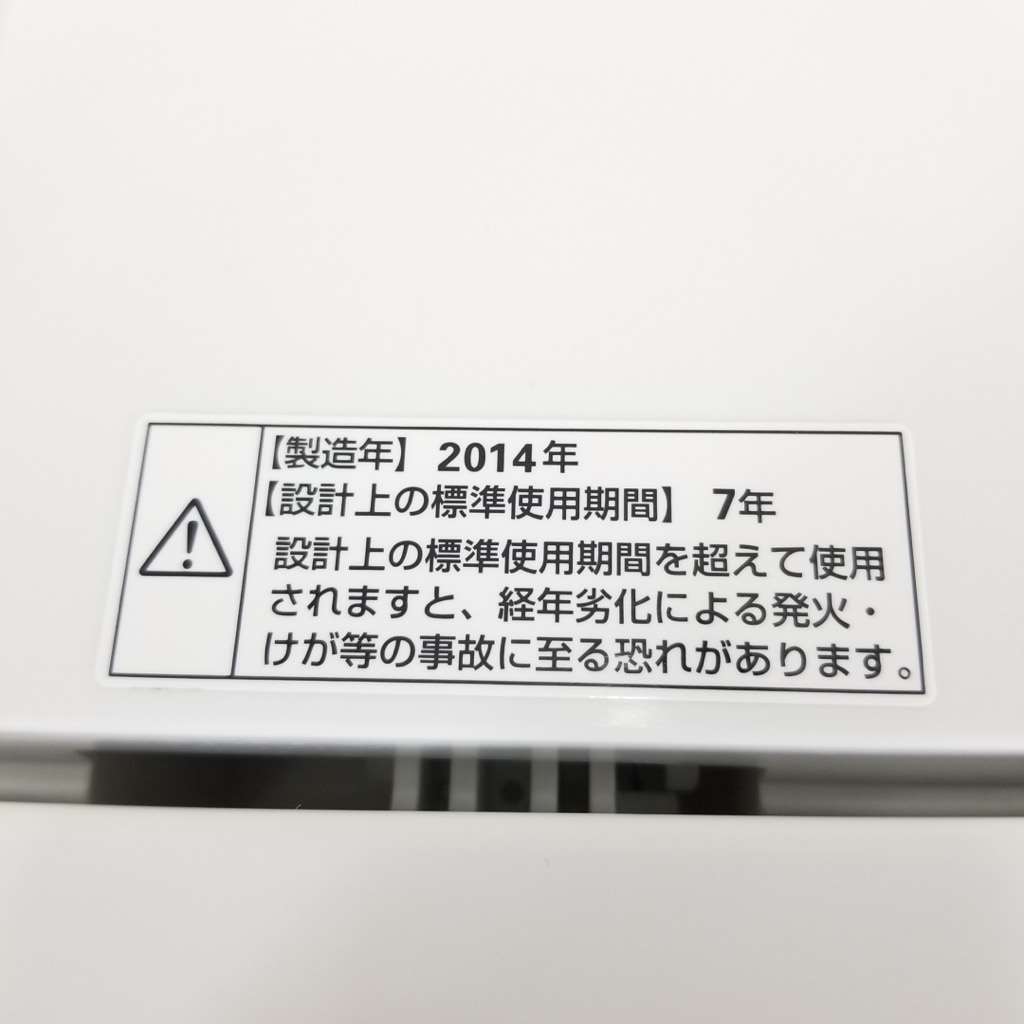   5.0kg ư YWM-T50A1 ޥŵ ֥롼 2014ǯ¤ 餷 ñ 6ݾդ