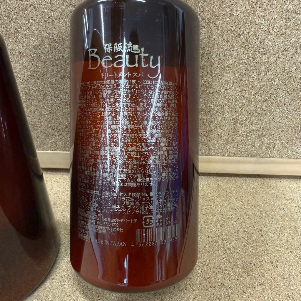 ̤���� �ݺ�ή�ӥ塼�ƥ��� �ȥ꡼�ȥ��ȥ��� 900g��2�ܥ��å�