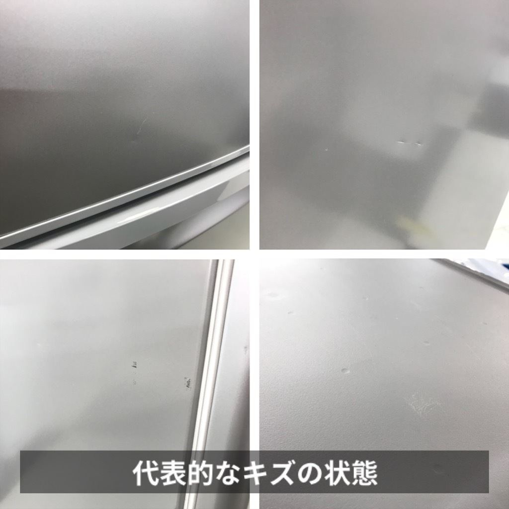 SHARP 中古 LGB-SJGD14CW 冷蔵庫 137L シャープ SJ-GD14C-W