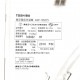  ư  ޥåɥ 10.0kg AW-10SD5 2016ǯ¤ ۥ磻  6ݾդ