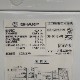  5.5kg ư 㡼 ES-GE5D-W 絡ǽ 2019ǯ¤ ۥ磻 餷 ñ 6ݾդ