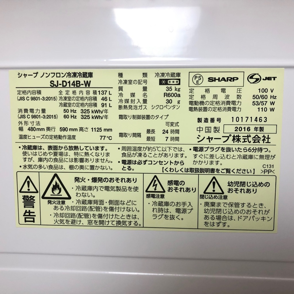 ��� 137L ��ư�����ե��� �Ĥ������ɤä���ɥ� �ۥ磻�� 2�ɥ���¢�� ���㡼�� 2015ǯ��2016ǯ�� ñ���� �����餷�� �� ���� �͵� 6�����ݾ��դ��ڷ��ַǺܾ��ʡ�