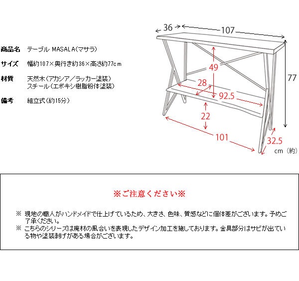 木目天板とアイアンフレームを合わせたカウンターテーブル