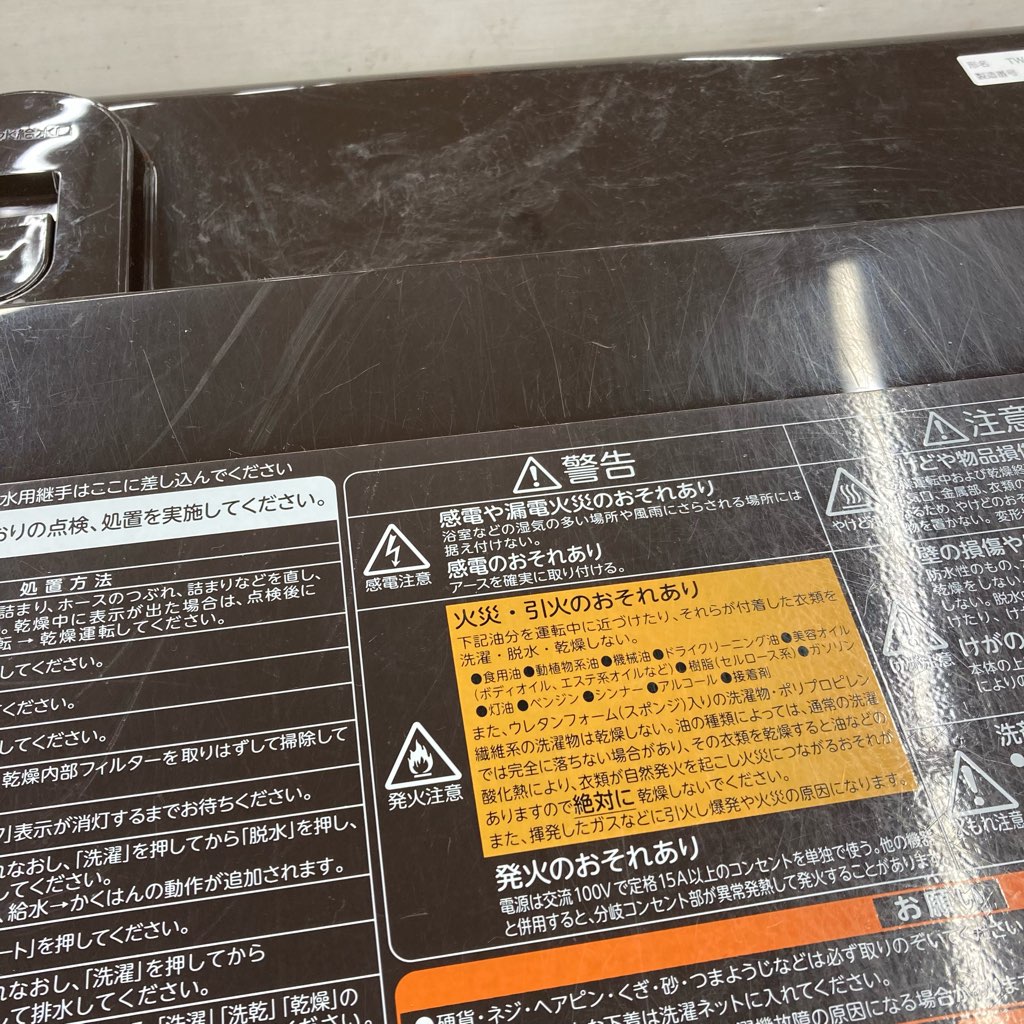   11.0kg 7.0kg ɥ༰ TW-117X5L ZABOON 奶֡ 7.0kg 2017ǯ 6ݾդ