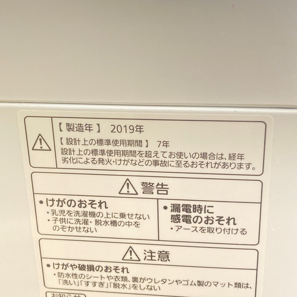 ��� 7.0kg �ʰ״��絡ǽ�� ����ư������ �ѥʥ��˥å� �����ʥ� NA-FA70H6 2019ǯ��¤ �ۥ磻�� 6�����ݾ��դ�