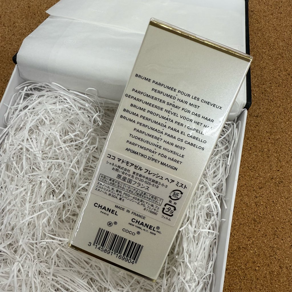 ピヨピヨ　新品未開封CHANELココマドモアゼル　ヘアミスト35ml CHANEL [Petite香]お試し香水 原材料/シャネル ココマドモアゼル