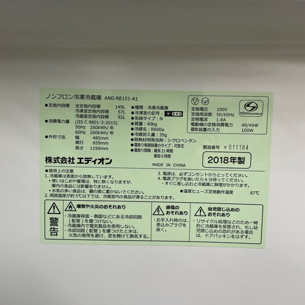 ��� 149L 2�ɥ���¢�� ���ǥ����� ANG-RE151-A1 2018ǯ�� ��ȥ��ǥ����� �ۥ磻�� �����餷 ñ���� 6�����ݾ��դ�