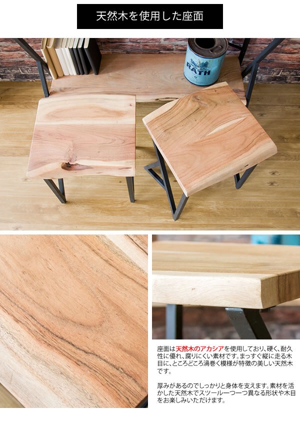 テーブル おしゃれ MASALA（マサラ）天然木 テーブル おしゃれ MASALA（マサラ）天然木