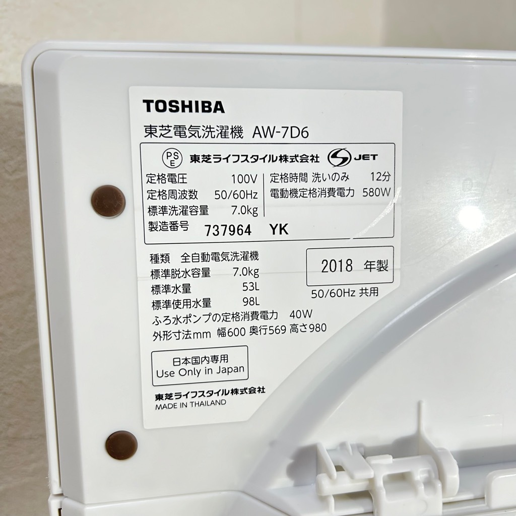    ZABOON 7.0kg ƥ쥹 AW-7D6-W 2018ǯ DD⡼  6ݾդ