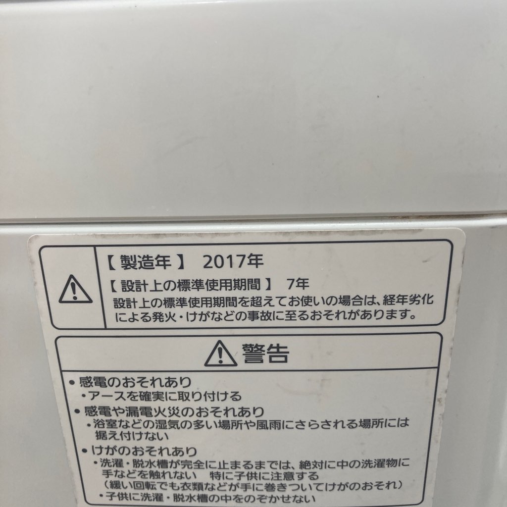 ��� 8.0kg �������絡ǽ�� ����ư������ �ѥʥ��˥å� NA-FA80H3 2017ǯ��¤ ��ư������ 6�����ݾ��դ�