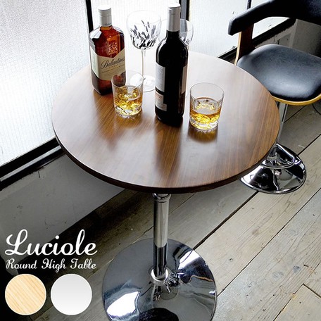 �ڥ��֥������ѡ����٤�3�� ����ץ�ʥ饦��ɥơ��֥� �ϥ��ơ��֥� ��ͤʥС��Ȥ��ˤ�� KNT-J1061