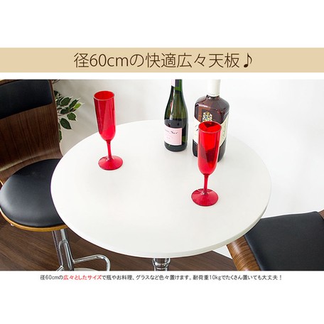 �ڥ��֥������ѡ����٤�3�� ����ץ�ʥ饦��ɥơ��֥� �ϥ��ơ��֥� ��ͤʥС��Ȥ��ˤ�� KNT-J1061