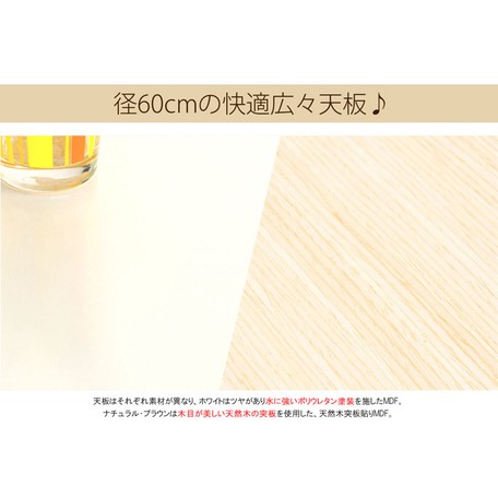 �ڥ��֥������ѡ����٤�3�� ����ץ�ʥ饦��ɥơ��֥� �ϥ��ơ��֥� ��ͤʥС��Ȥ��ˤ�� KNT-J1061