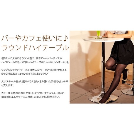 �ڥ��֥������ѡ����٤�3�� ����ץ�ʥ饦��ɥơ��֥� �ϥ��ơ��֥� ��ͤʥС��Ȥ��ˤ�� KNT-J1061