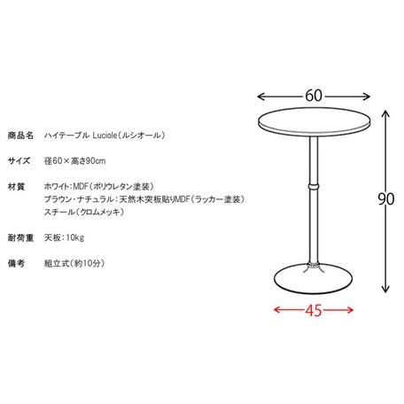 �ڥ��֥������ѡ����٤�3�� ����ץ�ʥ饦��ɥơ��֥� �ϥ��ơ��֥� ��ͤʥС��Ȥ��ˤ�� KNT-J1061