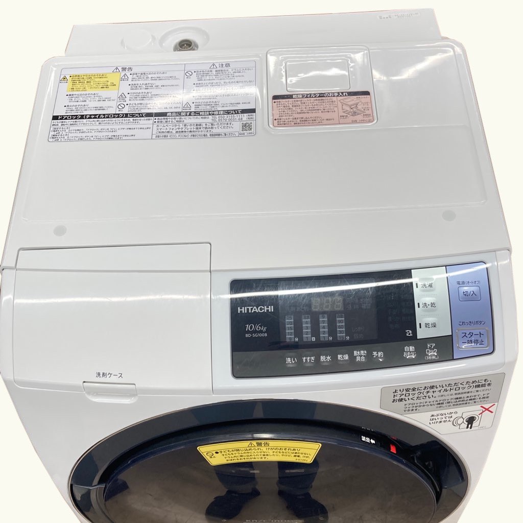 HITACHI BD-SG100B ビッグドラム 仕様：洗濯乾燥機 BD-SG100B ： 洗濯機・衣類乾燥機 ： 日立の家電品