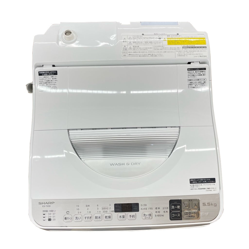 シャープ 洗濯機5.5kg ES-TX5D-S 2020年製