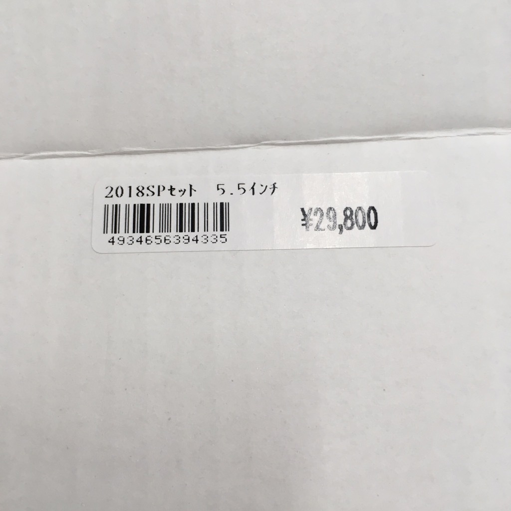 中古 未使用 内海シザー 2018 SPセット 5.5インチ SP318 SP255 定29800円 中古 未使用 内海シザー 2018 SPセット 5.5インチ SP318 SP255 定29800円