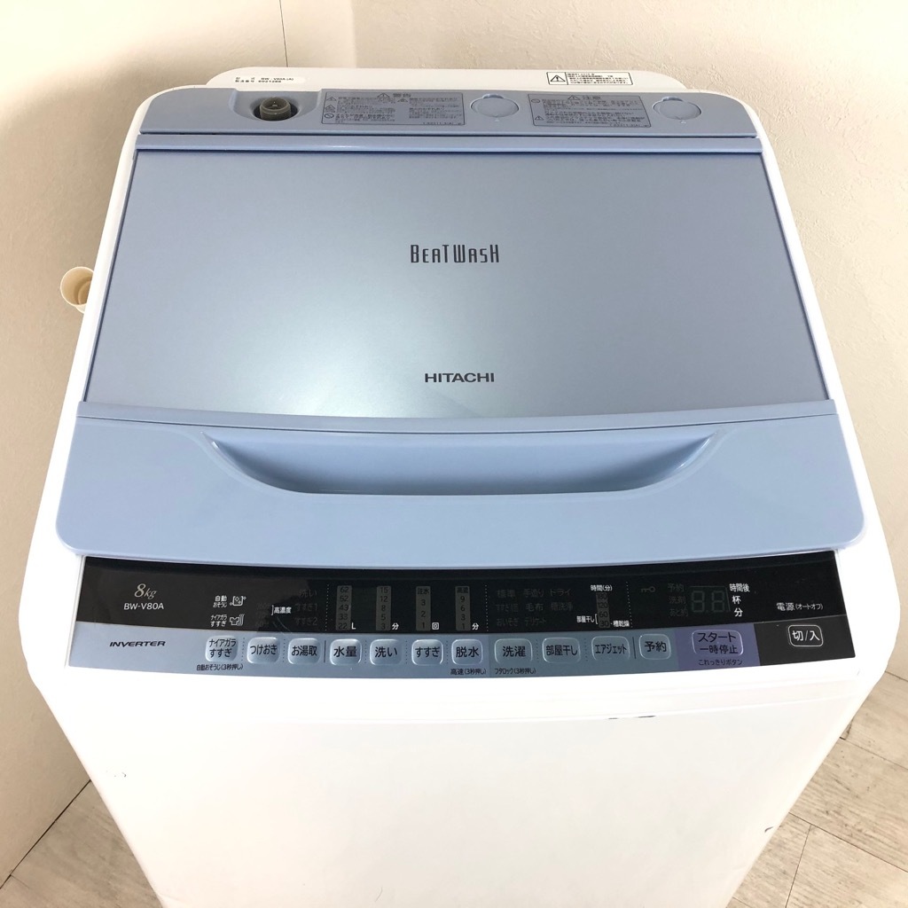 【中古】HITACHI 日立 全自動電気洗濯機 BW-V80A-W 中古 8.0kg 全自動洗濯機 送風乾燥機能 ビートウォッシュ 日立