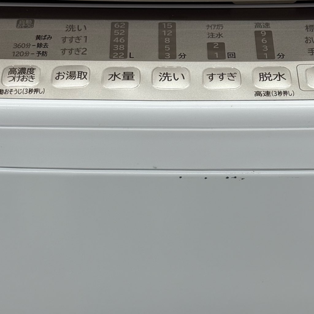 ��� 8.0kg ����ư������ �ӡ��ȥ����å��� ��Ω BW-V80F �ʥ�������ӡ������� 2021ǯ��¤ �����ѥ� 6�����ݾ��դ�